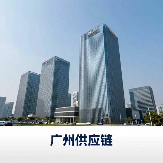 该品牌